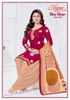 Rang Rasiya Vol 13 By Mayur Printed Cotton Wholesale Dress Material Suppliers In Mumbai